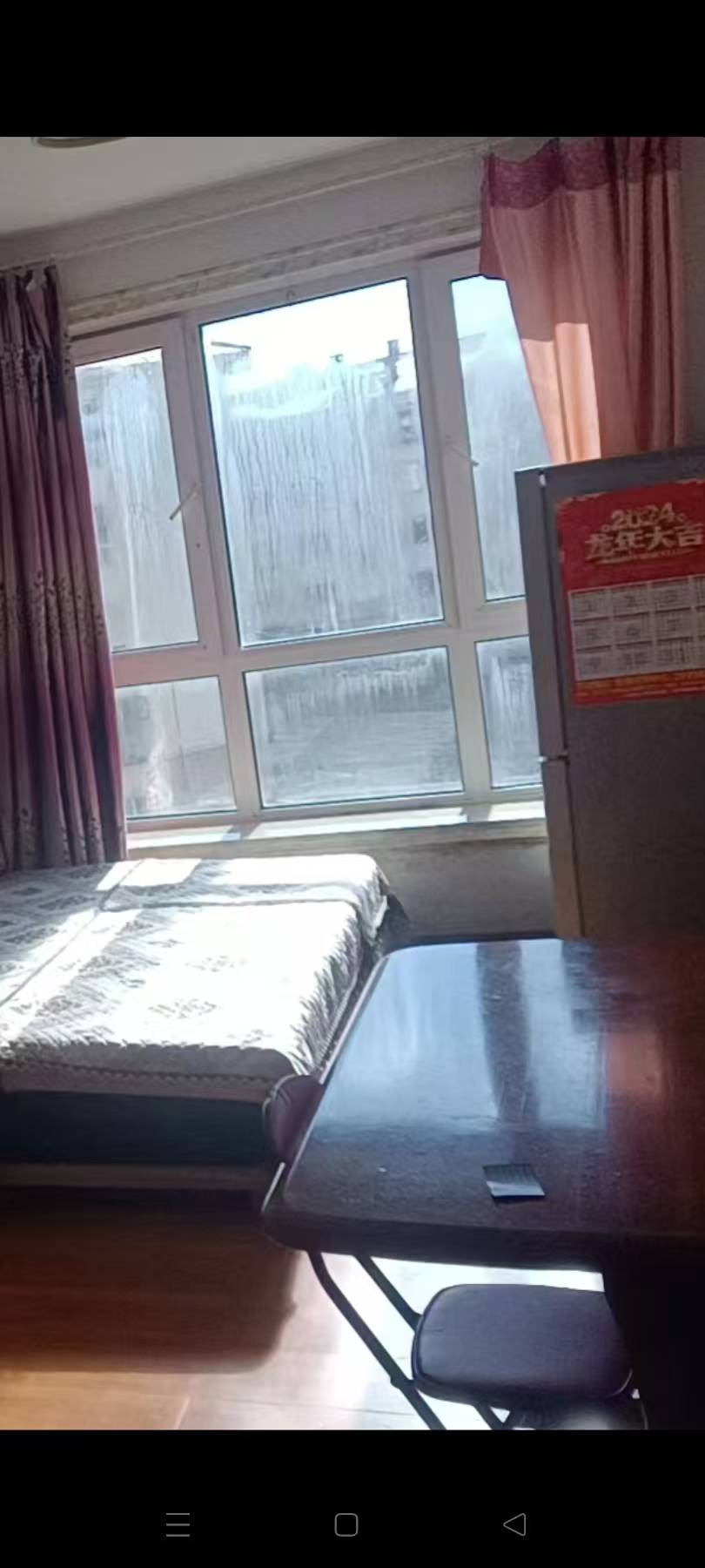 租房
