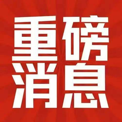 八中附小四楼出售
