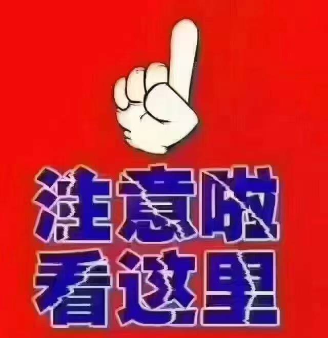 三楼出租