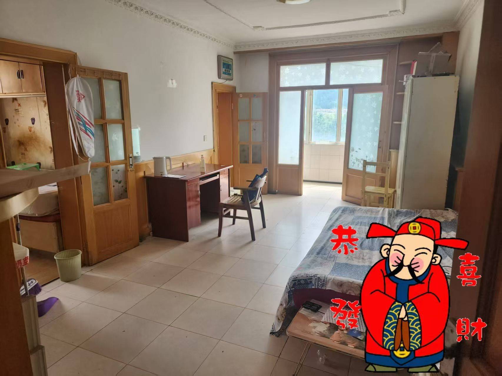 出租学区房