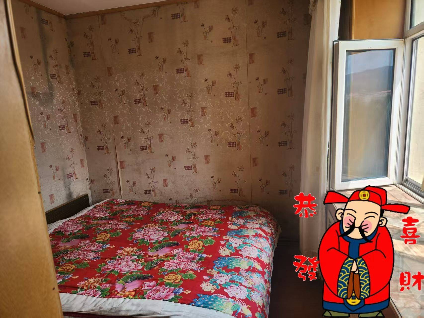 出租学区房