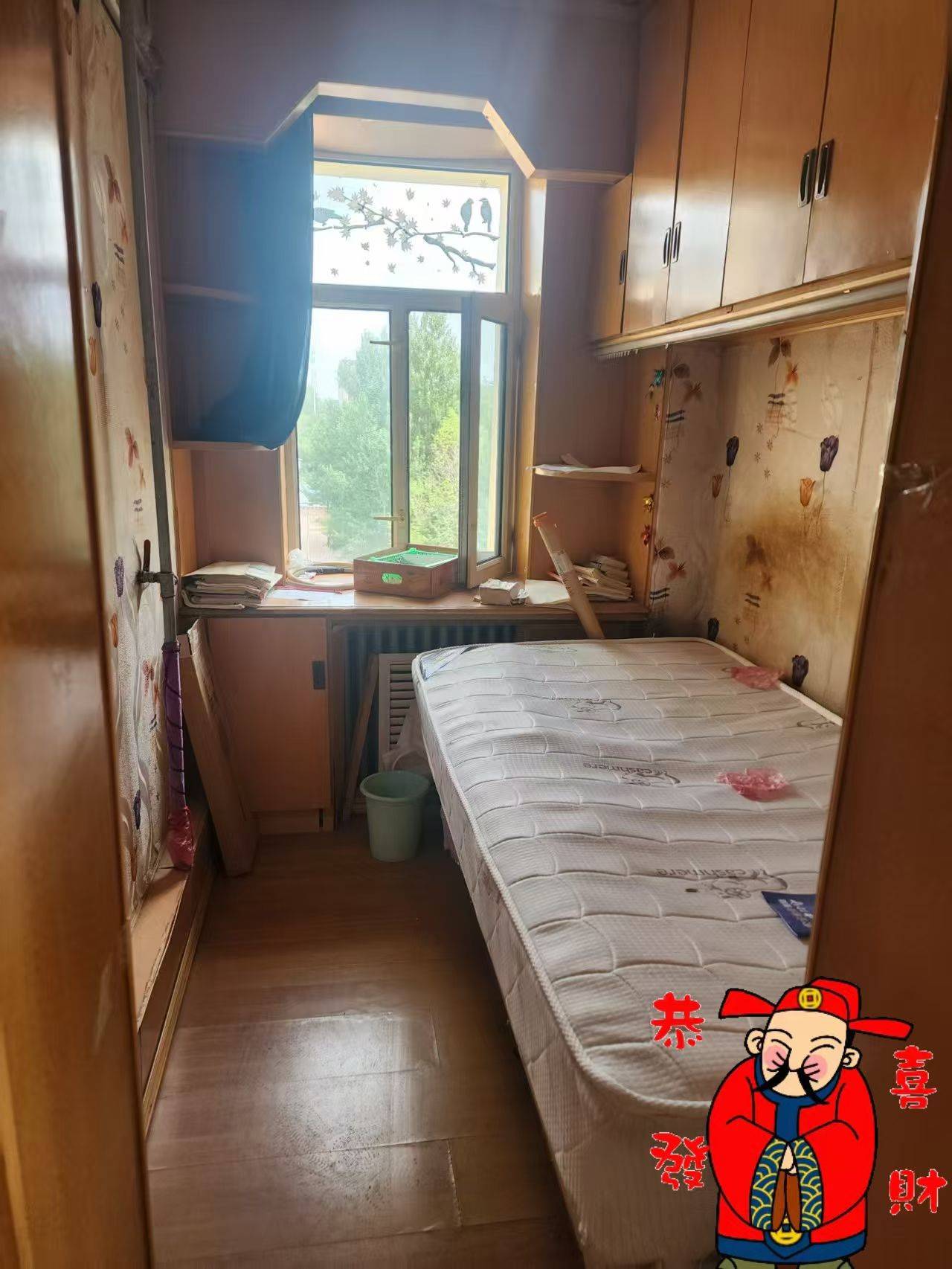 出租学区房