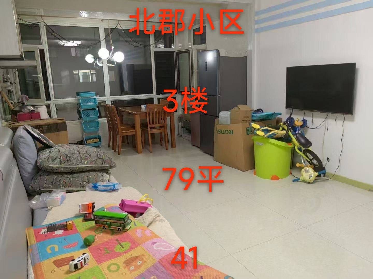 北郡小区3楼出售