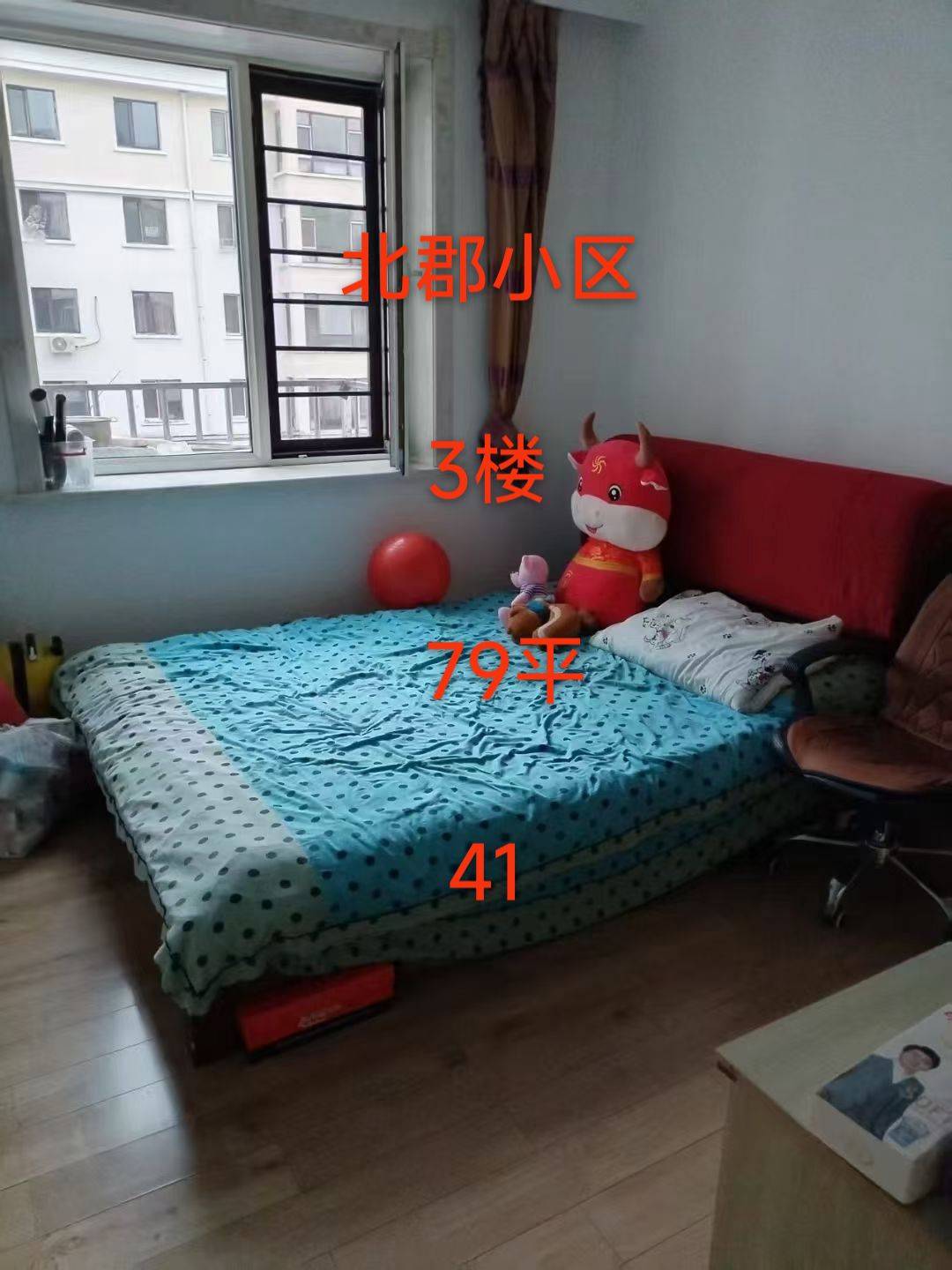 北郡小区3楼出售