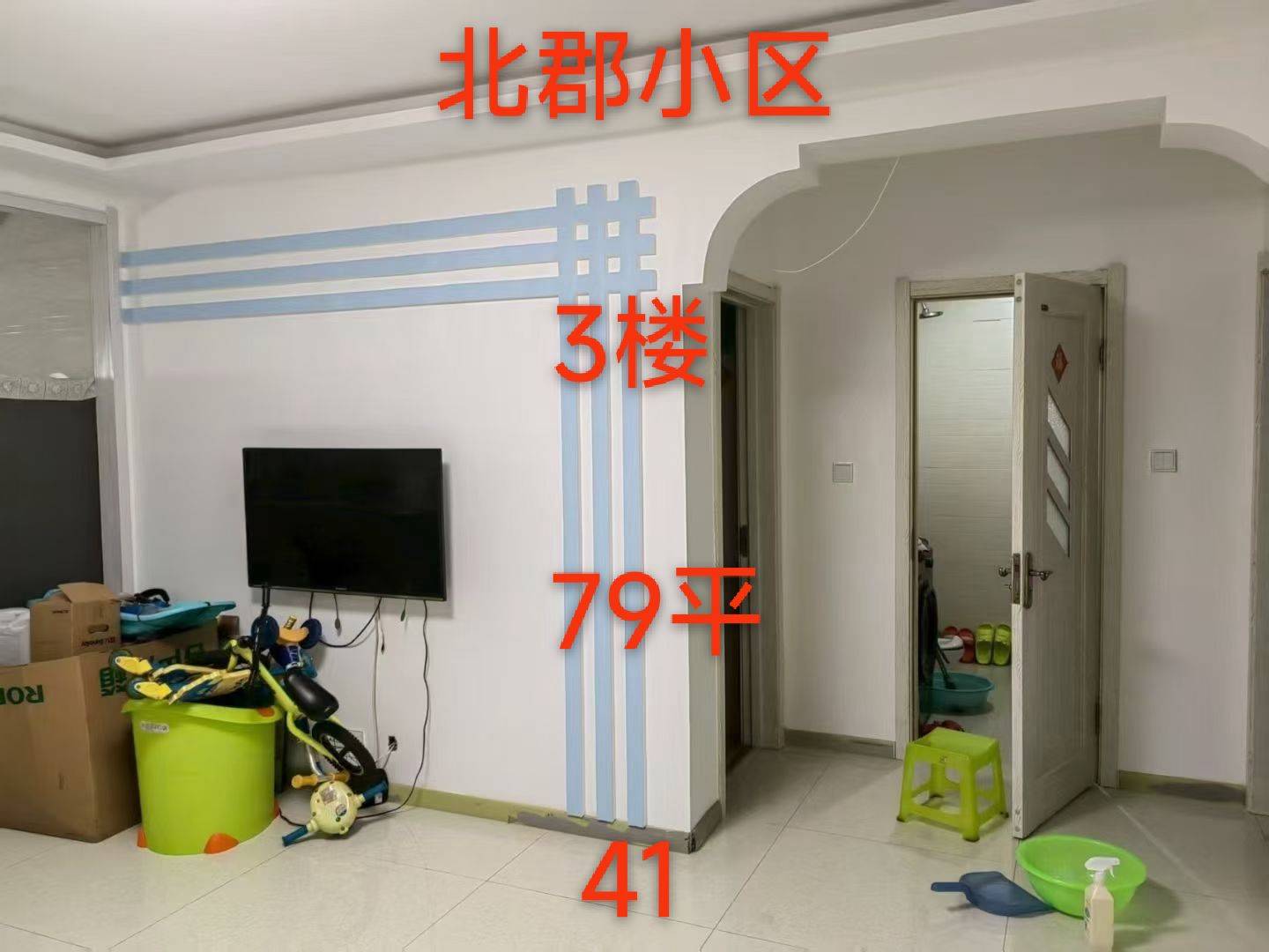 北郡小区3楼出售