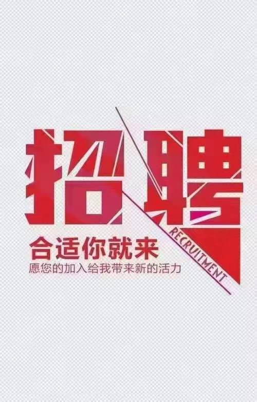 泰康带薪学习